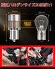 SILIVN S25 LED Turn Signal, Pin Angle, 150°, Stealth Genuine Amber, High Fla Prevention,