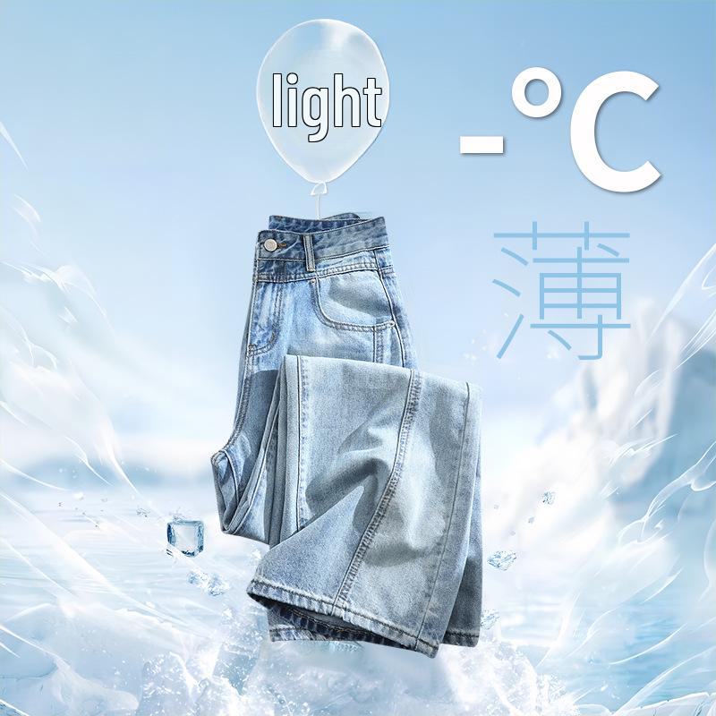 Women's Tencel Lyocell Wide-Leg Jeans: Summer 2025 Lightweight Loose Fit with Slim Draped Design