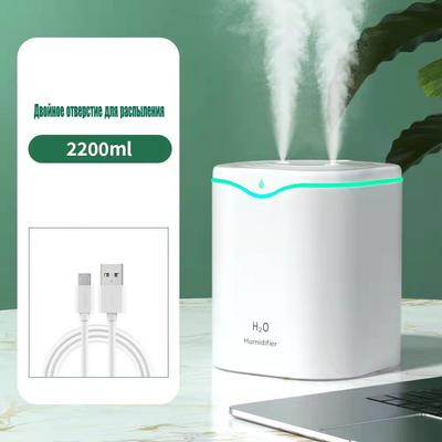 Neu 2,2 L Große Kapazität USB Luftbefeuchter Doppel Spray Port Luftbefeuchter