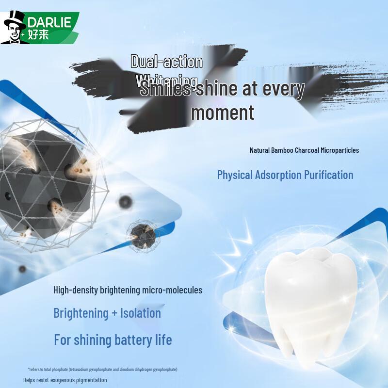 DARLIE Ultra White Charcoal Deep Clean Toothpaste