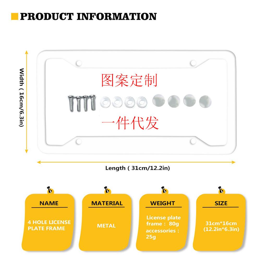 Car Plate Frame Metal Aluminum, Leopard Print Personalized License Plate Cover One Piece Car Label Entrainment