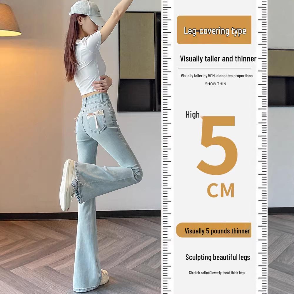 2026 Spring Peach Butt High Waist Flared Women's Slimming Light Denim Floor-Length Pants – New Arrival & Bestseller