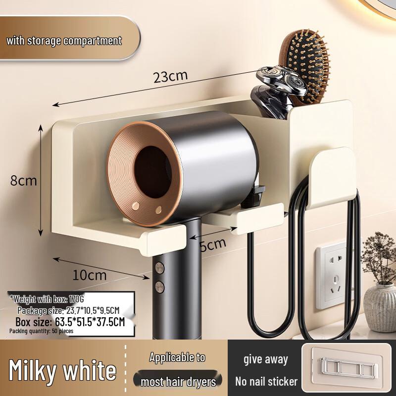 

LISM Punch-Free Hairdryer Holder