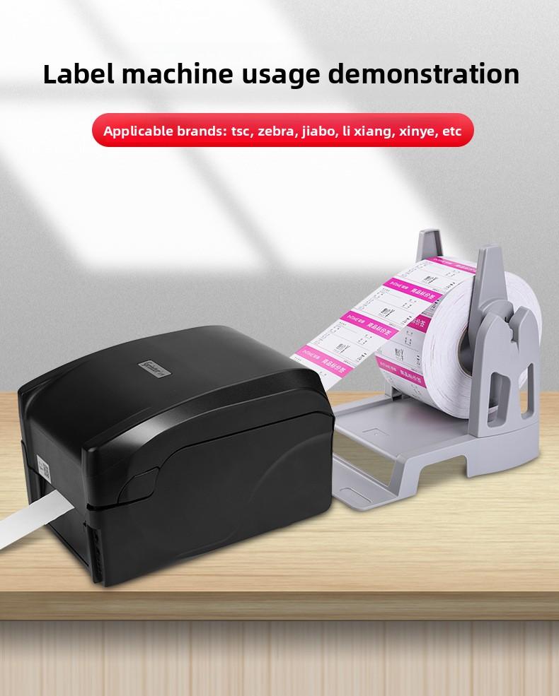 Etikett Barcode Drucker Halterung Thermopapier Waschbares Etikett Kleidungsetikett Universelle Oberfläche Einzelne Box Zwei-in-eins Hersteller