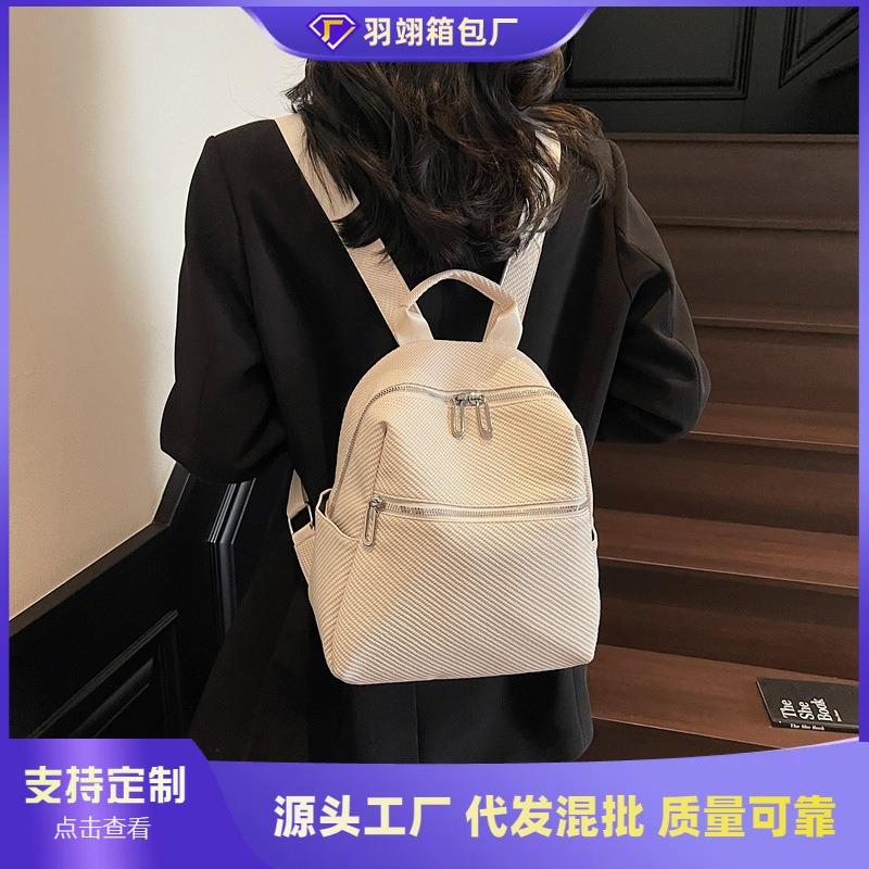 Backpack bag women's new large-capacity soft leather backpack handbag student travel schoolbag