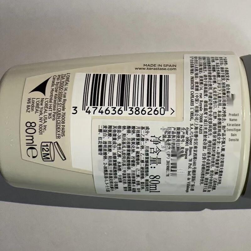 Kérastase Densifique Bodifying Shampoo Duo Trial Pack