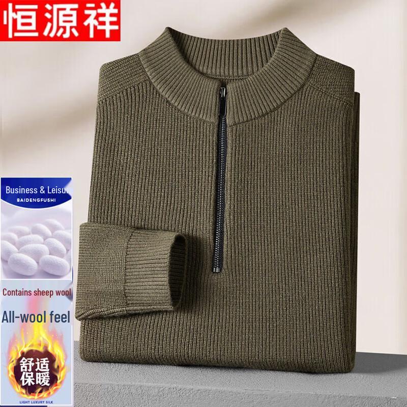 

Hengyuanxiang Men s Wool Blend Half-Zip Cardigan Sweater XL