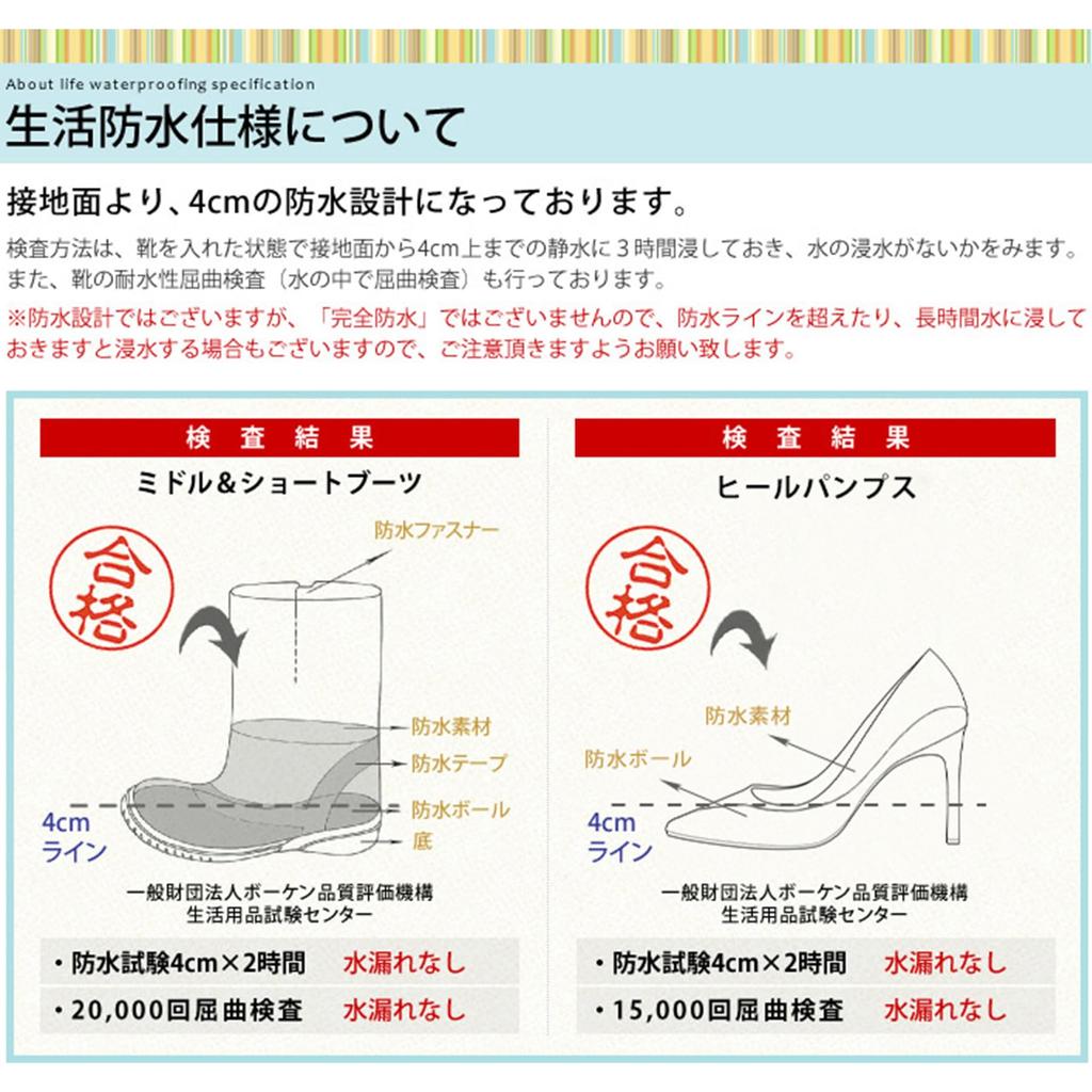 Sesto Waterproof Ballet Rain Rain Size Women's Flats, Shoes, Pumps, 24.5cm, Black, ZWP2500-BLKE-245