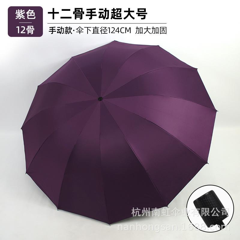 Ten bones plus business vinyl hemming umbrella sunscreen UV protection umbrella wholesale printing LOGO advertising umbrella