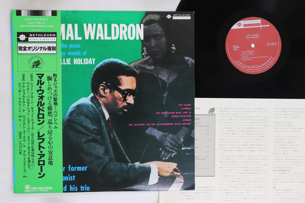 LP Record MAL WALDRON - Left Alone PAP23001 BETHLEHEM 1981 Japan Obi Jazz Used