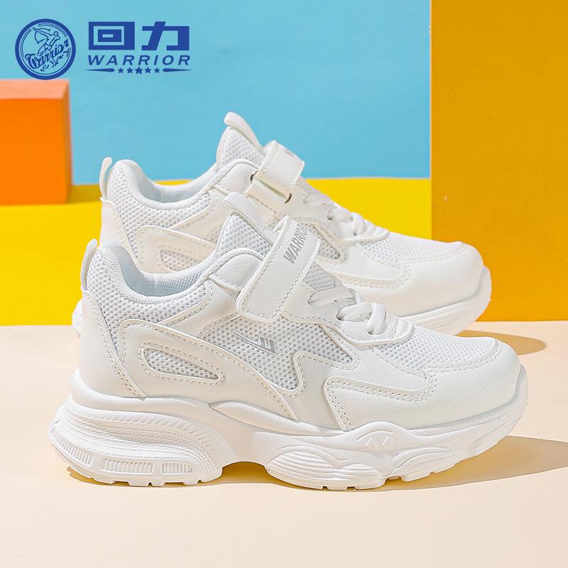 Pull back spring breathable mesh children's little white shoes boys and girls sports shoes Velcro school shoes