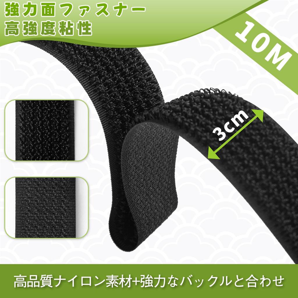 YOKELLMUX Cable Ties, Hook-and-Loop Fasteners, 10m Long x 3cm Wide, 25 Buckles Included, Cut-to-Size, Strong, Heat-Resistant, Reusable, for DIY, Wire