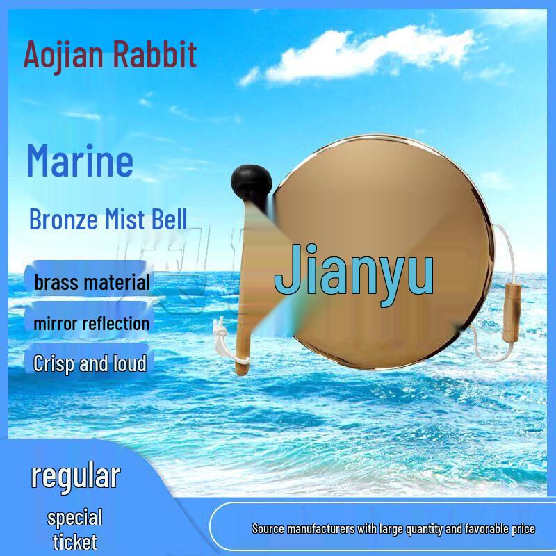 Aojian Rabbit Marine Copper Signal Bell