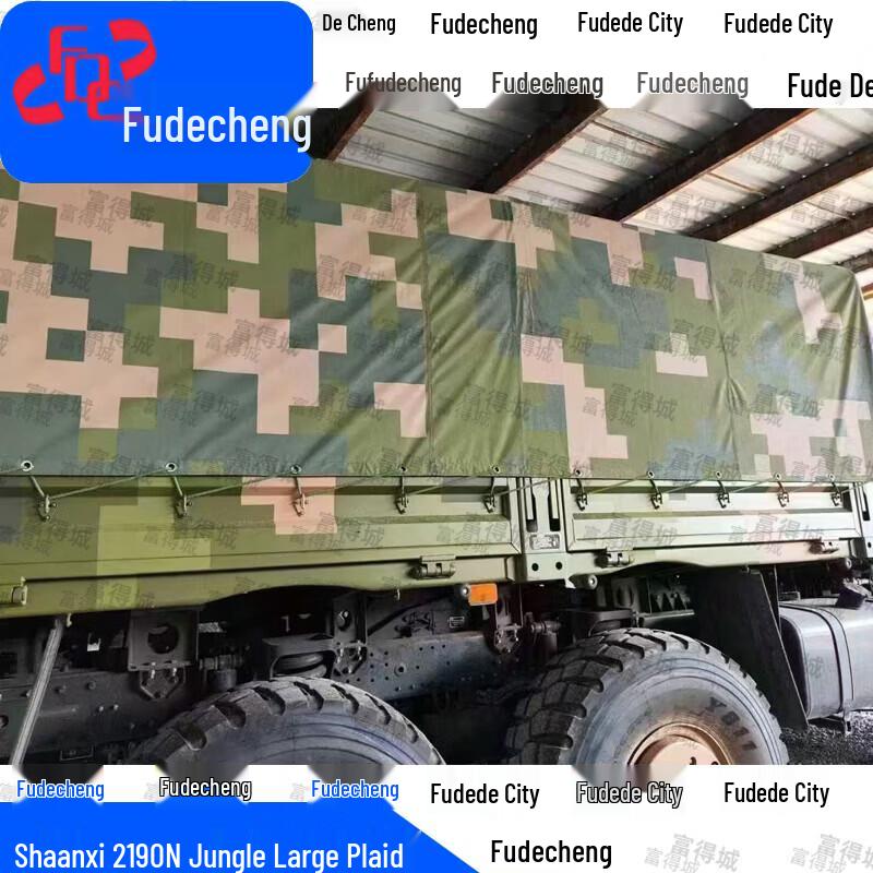 Fudecheng Heavy-Duty Vehicle Tarpaulin & Accessories