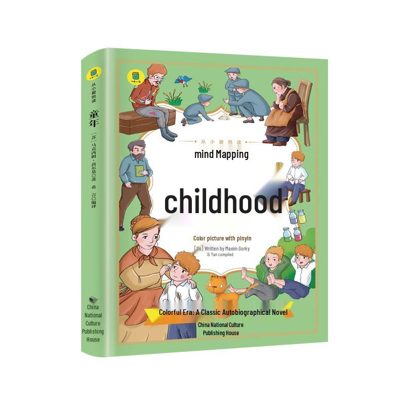 Children s Illustrated Classic Books & Educational Series