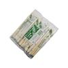 Yanagi Products Disposable Bamboo Chopsticks, No-Split, 20cm, with Toothpick Included, Pack of 100, Individually Wrapped, Commercial Use, PK-009