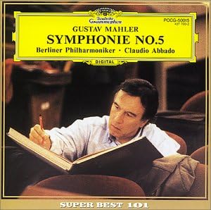 

CD ABBADO CLAUDIO MAHLER BERLIN PH Mahler Symphony No. 5 POCG50015 1997 Japan Classical Used