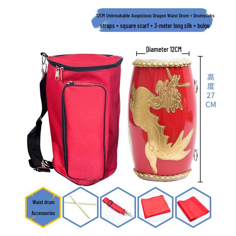 Children s Performance Waist Drum Set