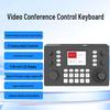 HSD Video Conference PTZ Control Keyboard (CN Version)