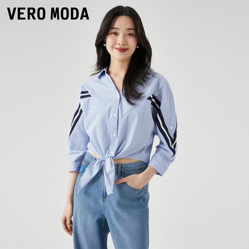 VEROMODA Women s Striped Seven-Sleeve Lapel Shirt L