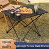 Portable Aluminum Folding Picnic Table & Chairs Set for Camping