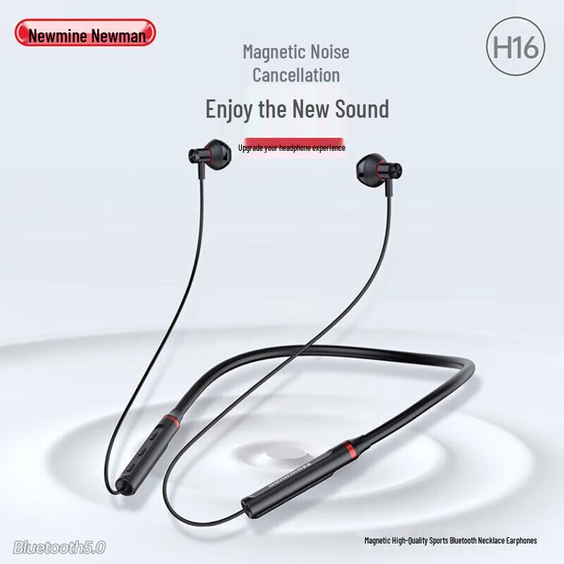 

Newmine H16 Wireless Bluetooth Sport Neckband Earbuds