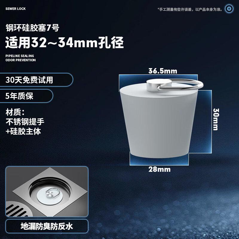 TLXT Silicone Floor Drain Stopper