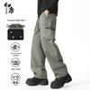 Men's Outdoor Tactical Cargo Pants
