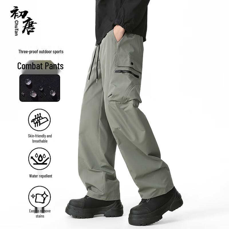 Men's Outdoor Tactical Cargo Pants