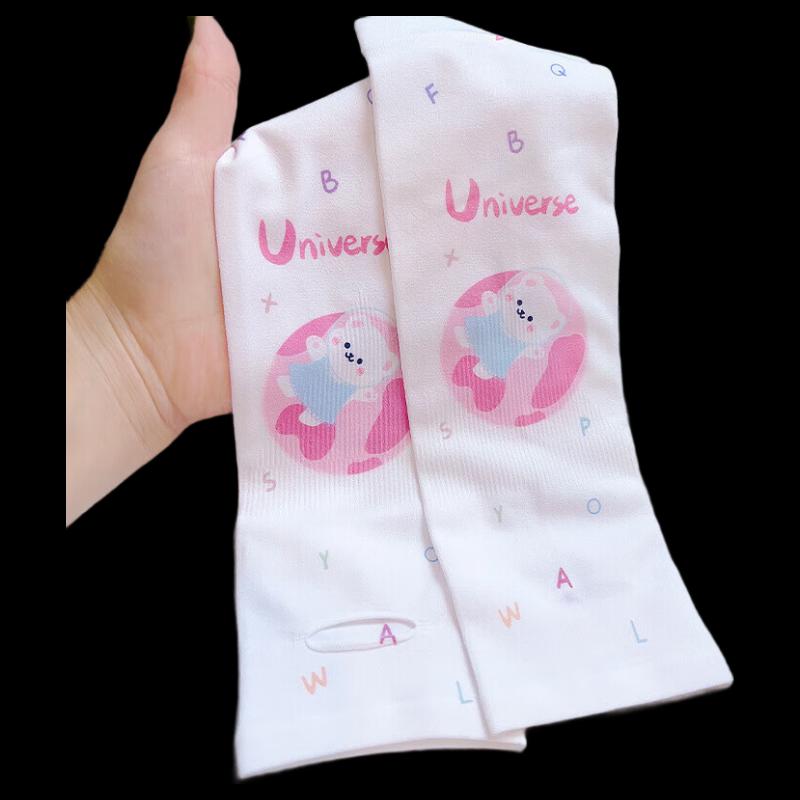 Hengyuanxiang Kids Ice Silk Sun Protection Sleeves
