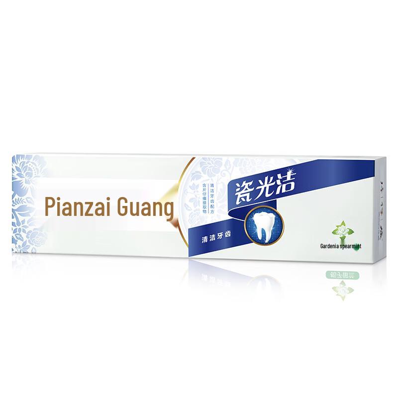 Pien Tze Huang Gum Care Toothpaste