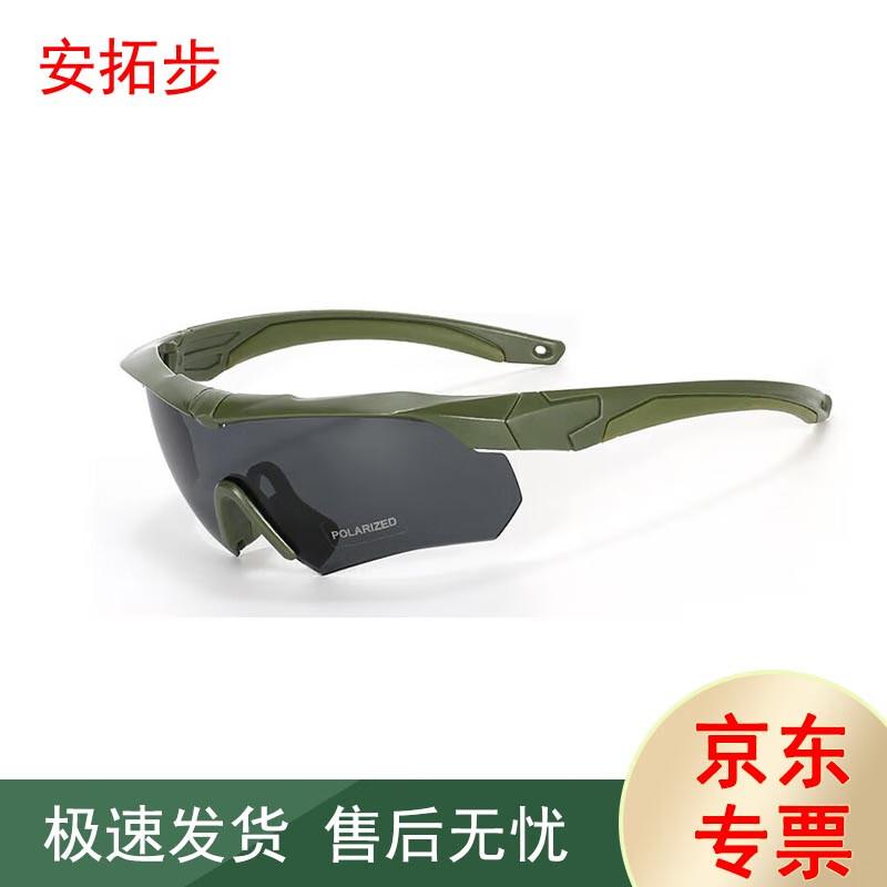 

Antuobu Tactical Polarized Shooting Glasses