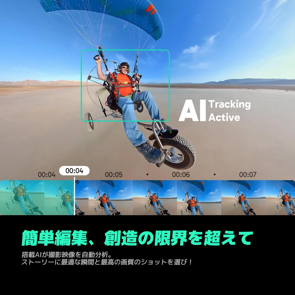 AKASO 360 Action Camera with 64GB SD Card 72MP New 48MP Level Super Smooth AI Invisible Selfie Stick Long Recording Time - 5.7K 360° Video, 360°
