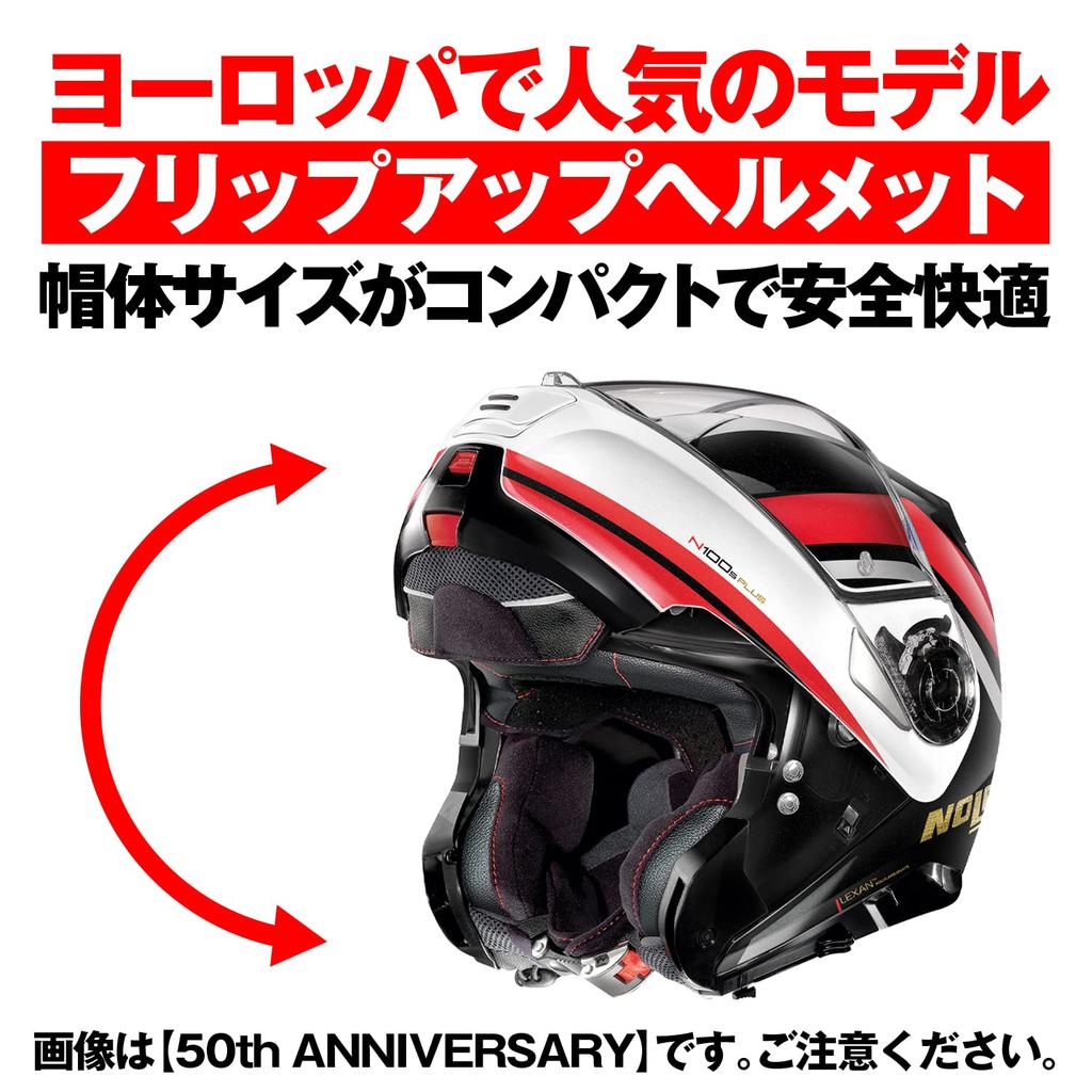 NOLAN Motorcycle Helmet System XL Size Solid 19865 [] (61-62cm) N100-5 (Flat Black/10)