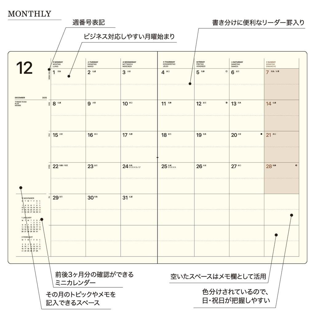 Laconic 2026 Planner, A5 Weekly, White, LAD98-260WH (Starts December 2025)