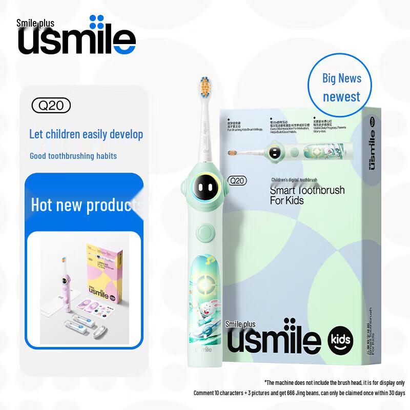 

usmile Q20 Kids Sonic Electric Toothbrush