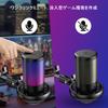TKGOU USB Gaming PC Microphone, Condenser Microphone with Mute Button, Unidirectional, RGB Lighting, Volume Control, Plug & Play, for PC Gameplay, Liv