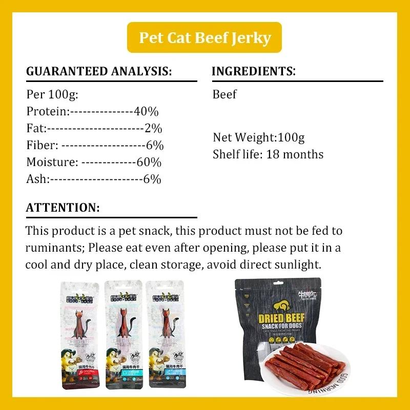 New Cat Snacks Beef Jerky 100g Taurine Omega Balanced Nutrition Delicious Healthy Kittens Sharpening Teeth Beef Strips Pet Food