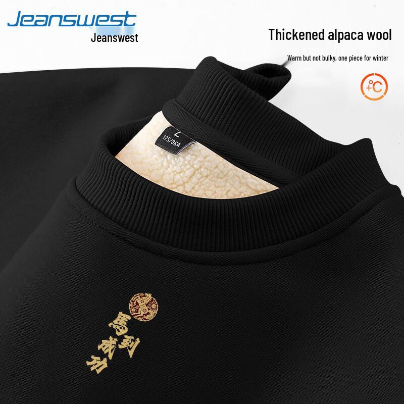 Jeanswest Men's Heavyweight Fleece-Lined Crewneck Sweatshirt