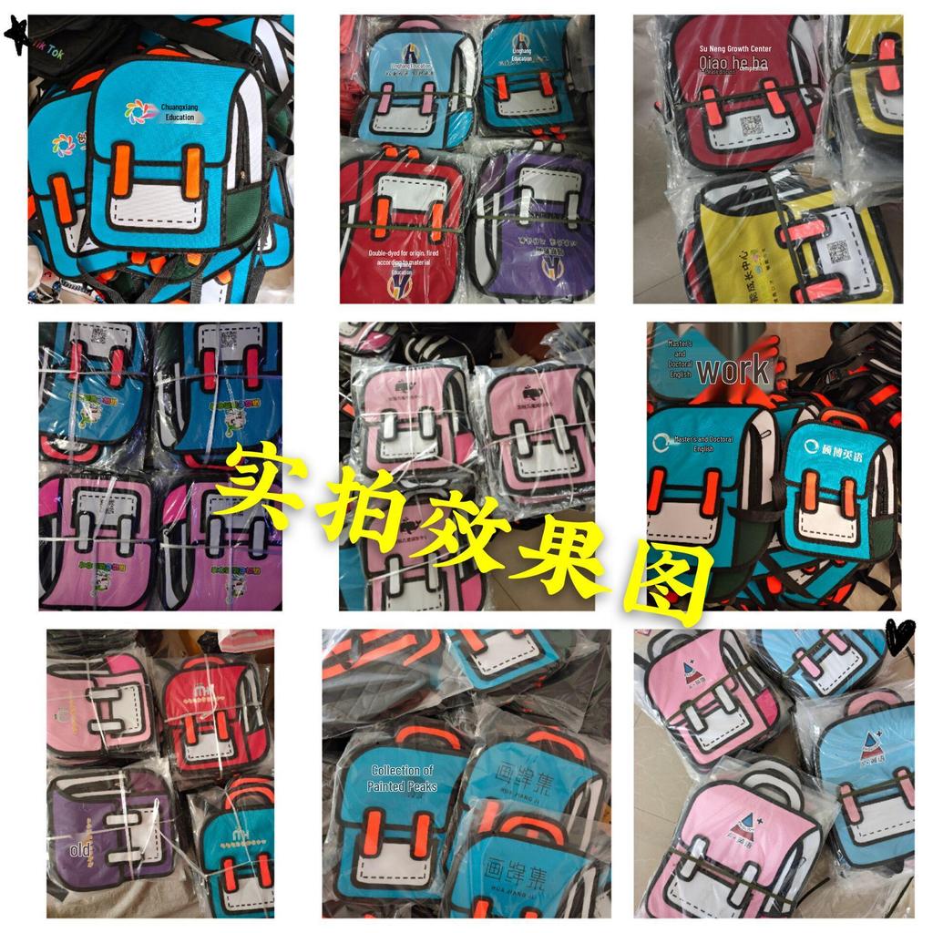 3D Multifunctional Backpack for Primary School Students, Grades 3-6 - Personalized Schoolbag with Optional Logo