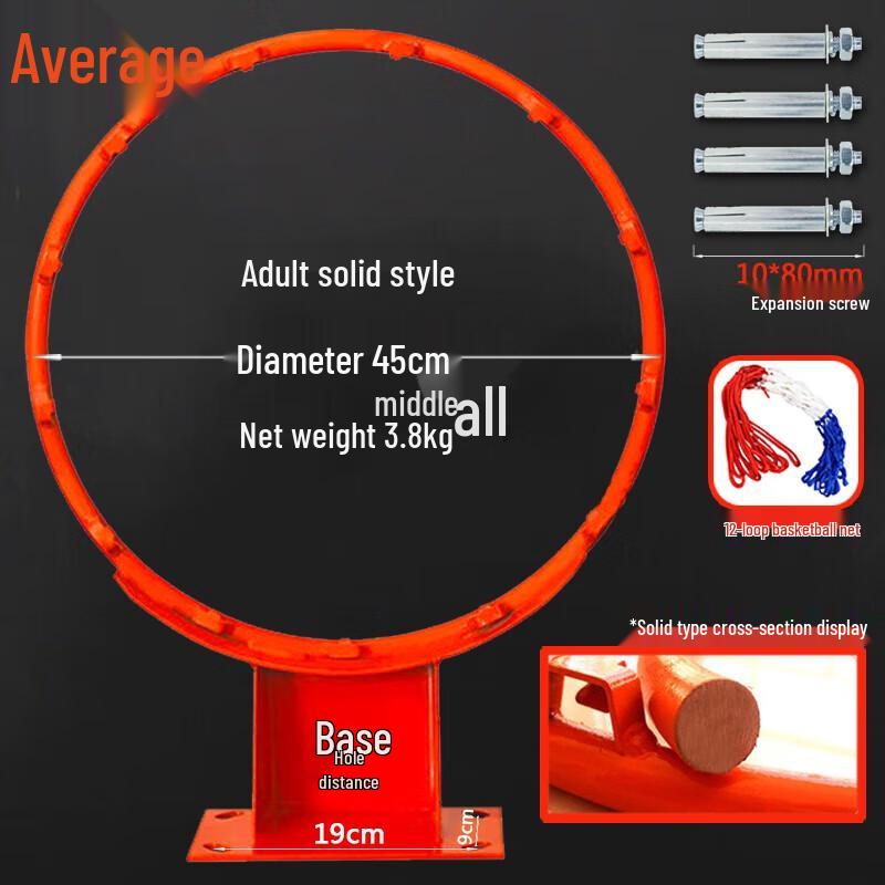 Wall-Mounted Outdoor Basketball Hoop