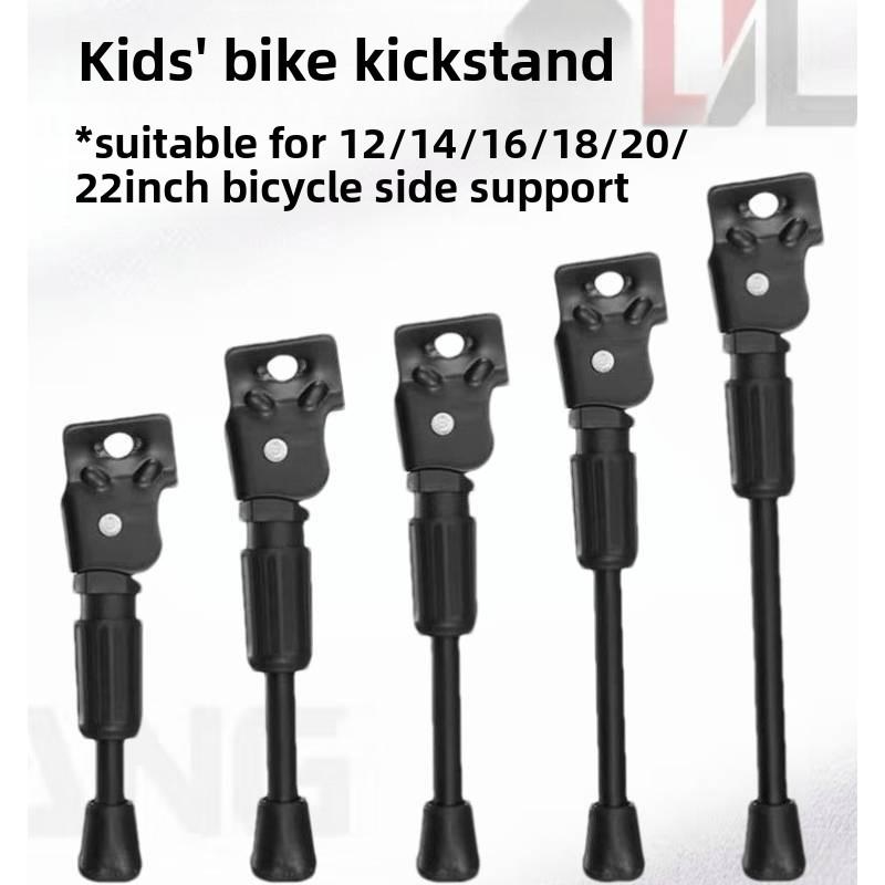 Bicycle Kickstand Single Support For Child Stroller Metal Heavy Duty