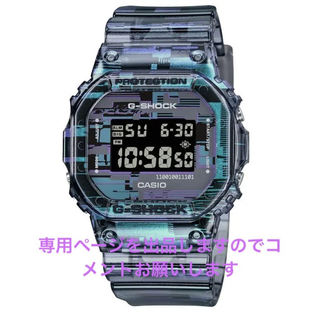 

[USED] DW-5600NN-1 Casio G-SHOCK