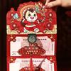 2026 Horse Year Folding Red Envelope Traditional Lucky Money Pocket  Birthday Celebration