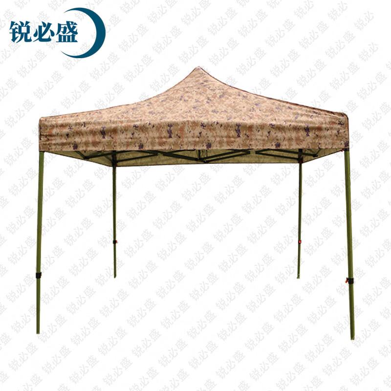 Ruibisheng Field Training & Outdoor Gear