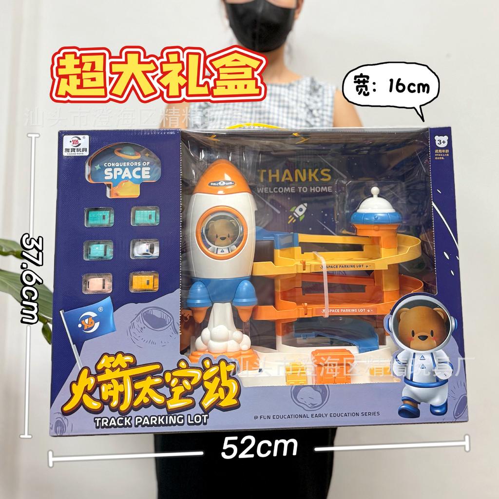Children'S Toys Doudou Pass Adventure Game Machine Electric Cycle Ball Machine Video Game City Points Exchange Gifts