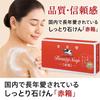 Natura Select Milk Red Box Bars 1 Bonus Contains Moisturizing Squalane Made In Japan Moisturizing Face and Body Cleanser Perfect As a Gift Soap, (6 +
