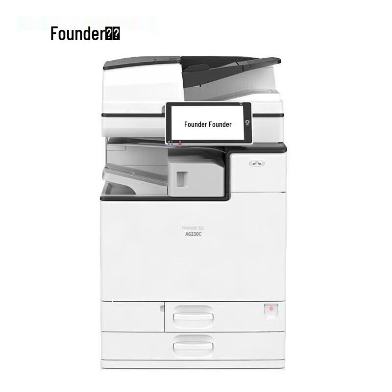 Founder A6230C Multi-function Color Laser Printer