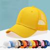High Quality Mesh Baseball Cap Women Men Summer Cotton Breathable Sunhat Unisex Adjustable Snapback Trucker Hats Male Female