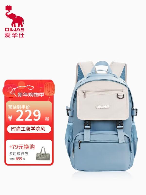 OIWAS Water-Repellent Crossbody Bag